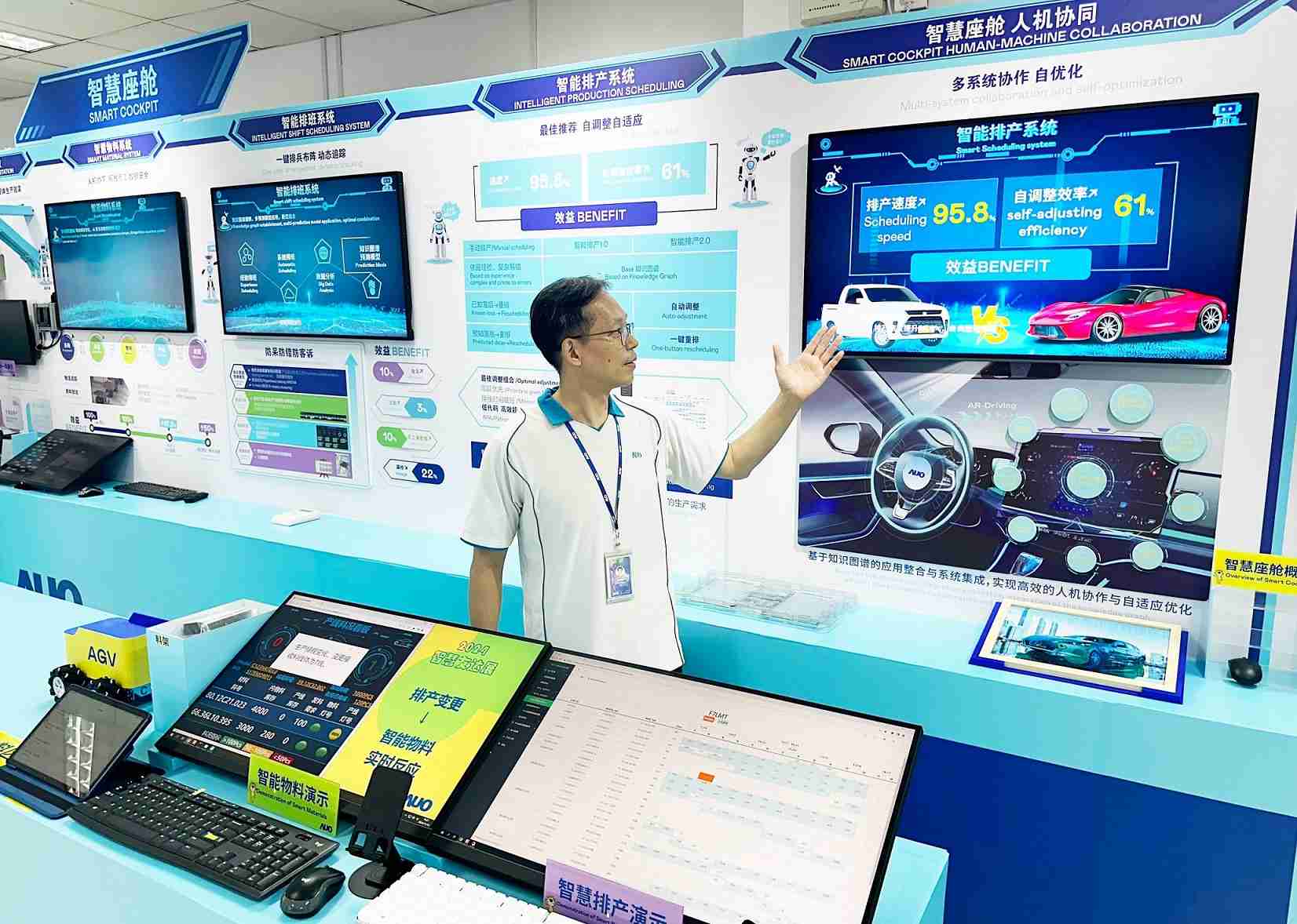 MG电玩厦门将5G+ABC技术串联生产管理全流程，，，打通研发、、采购、、、、生管、、、、制程、、、、设备、、质量等产品全生命周期制造流程，，，完成数字化设计、、、智慧供应链、、智能座舱、、、、全流程设备管理、、数据驱动优化、、智慧在线检测、、、、智慧品管等自适应生产模式升级